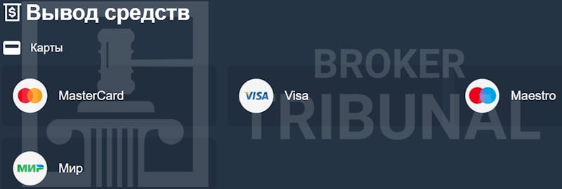 
                WorldBinar — фальшивый брокер бинарных опционов
            