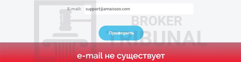 
                Amaisozo — клонированный псевдоброкер с фальшивыми лицензиями
            