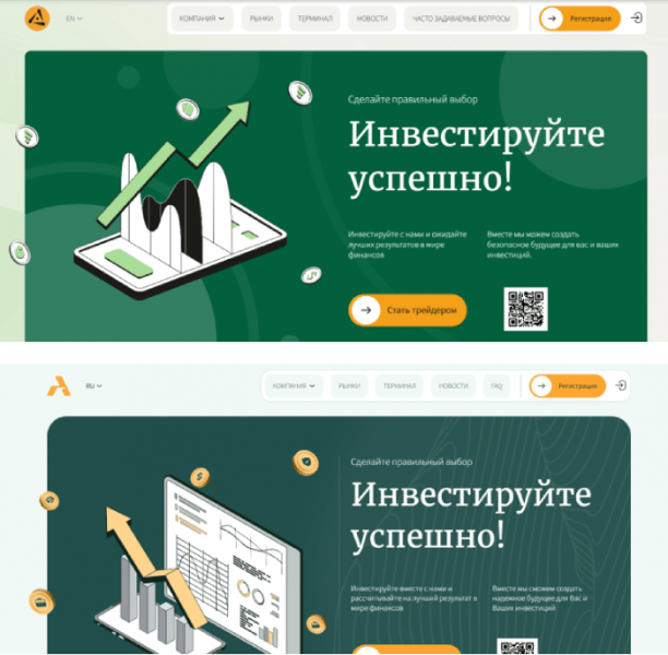 Anandome (anandome.org) лжеброкер! Отзыв Telltrue