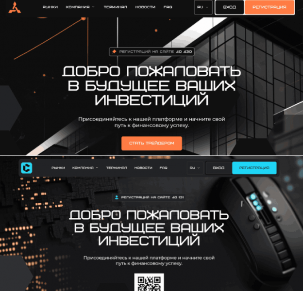 Avipxa (avipxa.com) лжеброкер! Отзыв Telltrue