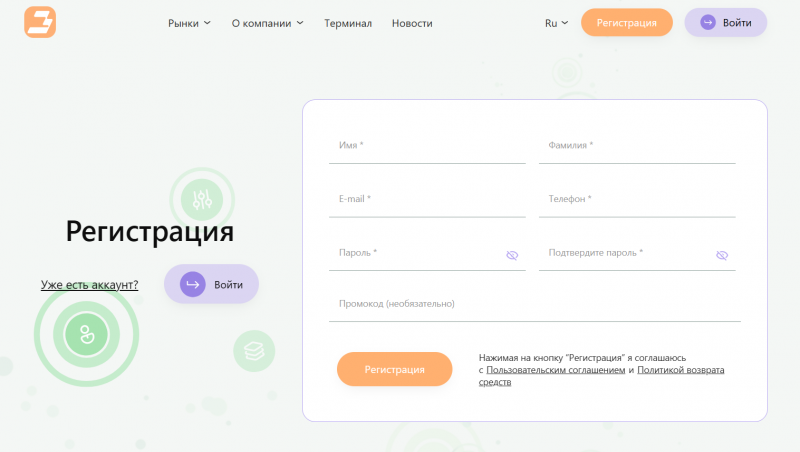 Bonmopro — инвестиционная площадка, реальные отзывы