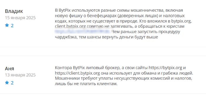 BytPix (bytpix.org) лжеброкер! Отзыв Telltrue