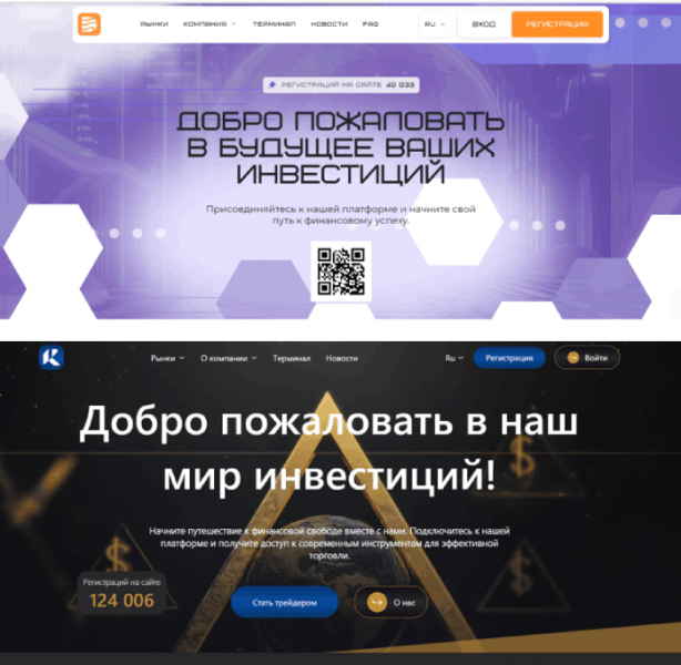 Desaicorp (desaicorp.org) лжеброкер! Отзыв Telltrue