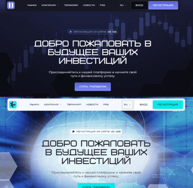 Dralamix (dralamix.pro) лжеброкер! Отзыв Telltrue