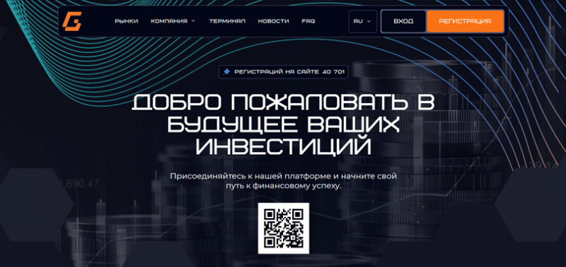 Gesculba (Гескулба), отзыв обманутого клиента. Как вернуть деньги?