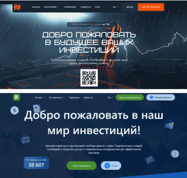 Nopureum (nopureum.com) лжеброкер! Отзыв Telltrue