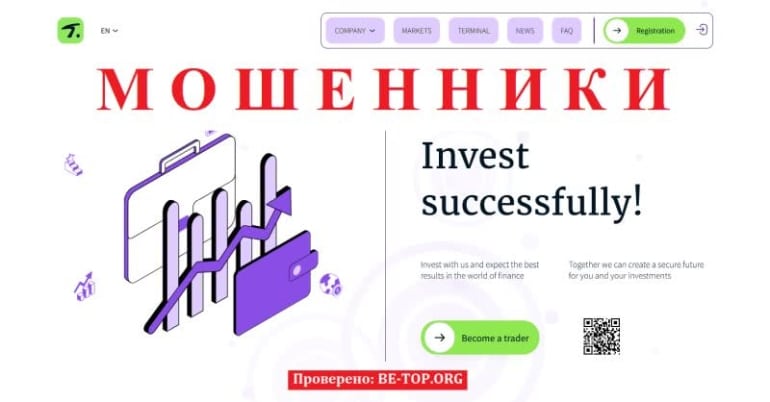 Опасные аферисты Tylineir - вывод денег, отзывы