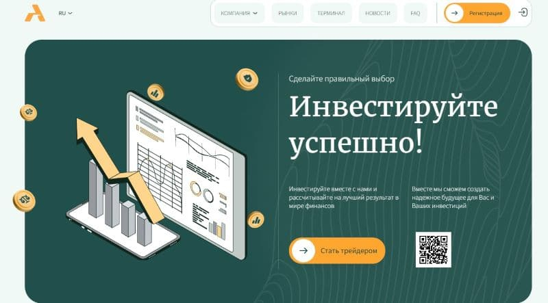 Остерегаемся. Acivnam, Acincyp, UPSIDE TRADE Company — обзор новых брокерских проектов. Как вернуть деньги. Отзывы