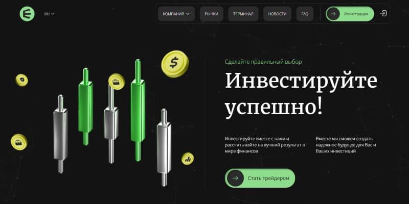 Остерегаемся. Ecotex ML, Prialair, Esperio — обзор очередных брокеров без трейдинга и вывода средств. Отзывы инвесторов