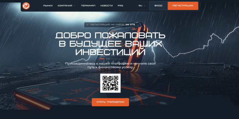 Остерегаемся. Occoneje, Boalp, IDX Markets — обзор новых фальшивых брокеров. Как вернуть деньги. Отзывы инвесторов