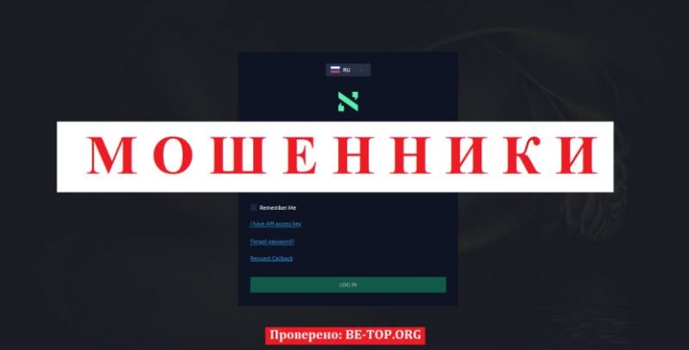 Осторожно, NSN-Tac МОШЕННИК! Отзывы пострадавших клиентов