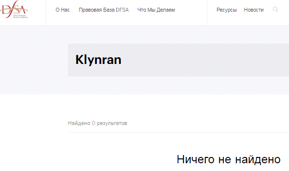 Проект Klynran — отзывы, разоблачение