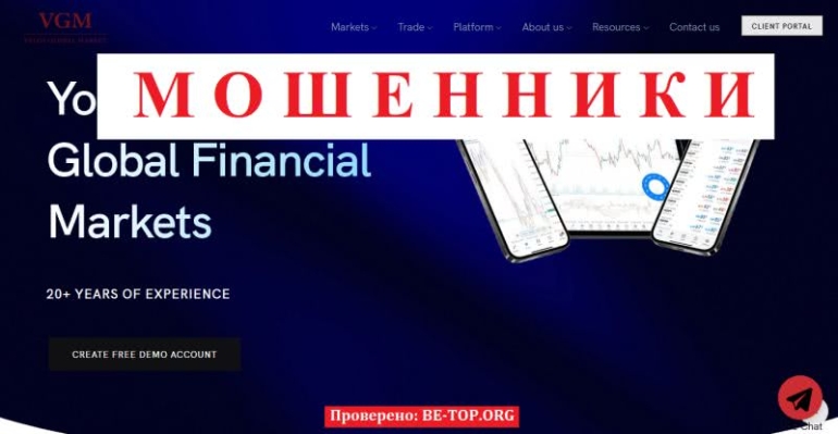 Скам проект VGM - отзывы и вывод денег