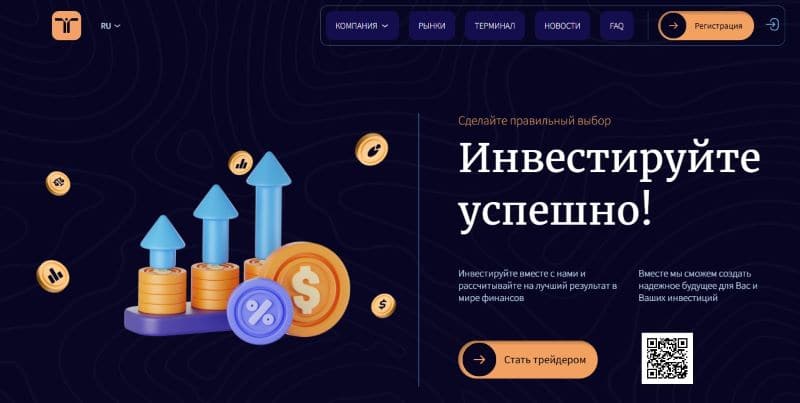 Trilaxor — отзывы простых людей и как вернуть деньги