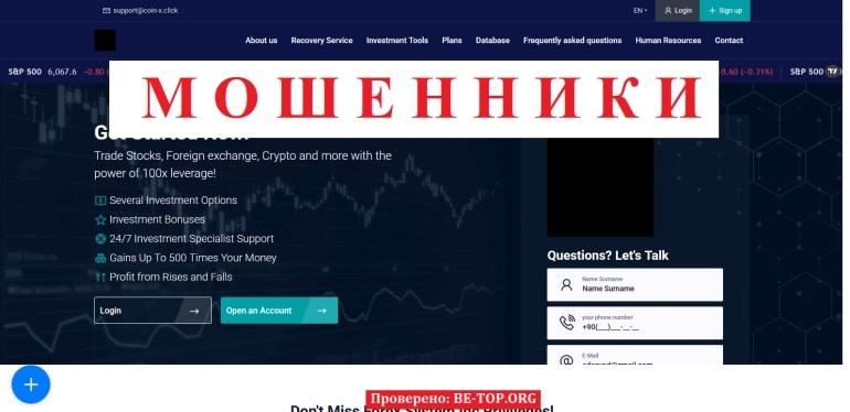 Денежная ловушка X profit link - реальные отзывы и вывод денег