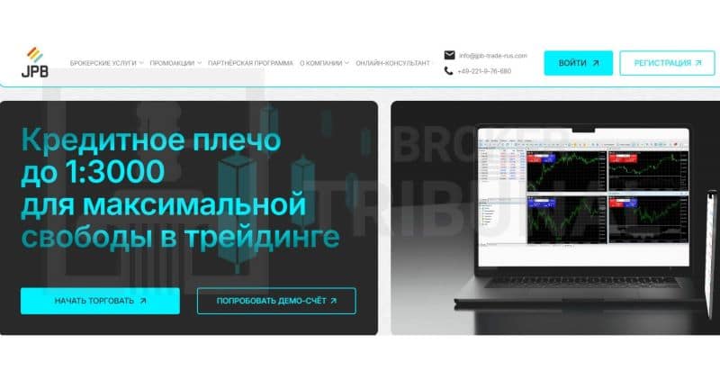 
                JPB (Just Profit Broker) – долгоиграющий скам-проект, который не первый год обманывает людей на теме трейдинга
            