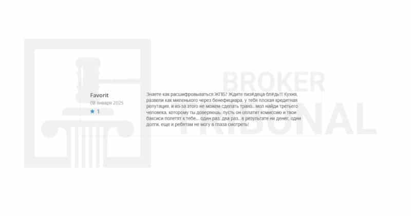 
                JPB (Just Profit Broker) – долгоиграющий скам-проект, который не первый год обманывает людей на теме трейдинга
            