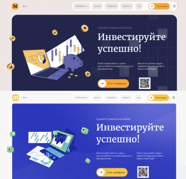 Netervest (netervest.com) лжеброкер! Отзыв Telltrue