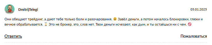 Обзор компании SDG-fvt — проверка честности и отзывы, можно ли доверять