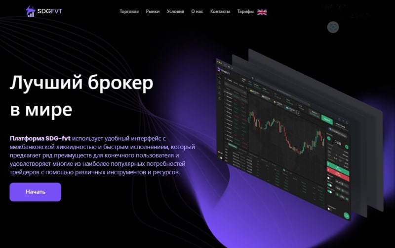 Обзор компании SDG-fvt — проверка честности и отзывы, можно ли доверять