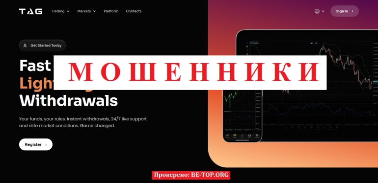 Ortelfx опасная финансовая ловушка - отзывы, вывод денег