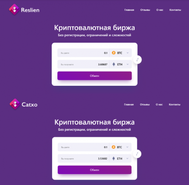 Reslien (reslien.com) новый липовый обменник мошенников!