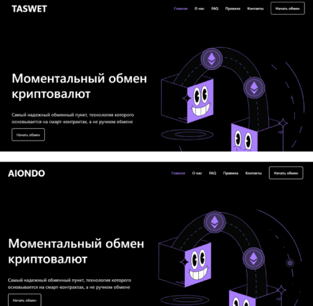 Taswet (taswet.com) обман и кидалово клиентов!