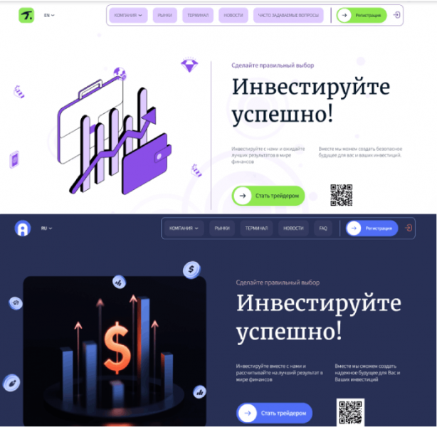 Tylineir (tylineir.com) лжеброкер! Отзыв Telltrue