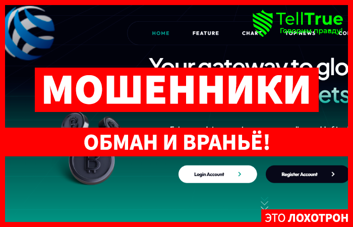 Easydailytrades (easydailytrades.com) лжеброкер! Отзыв Telltrue