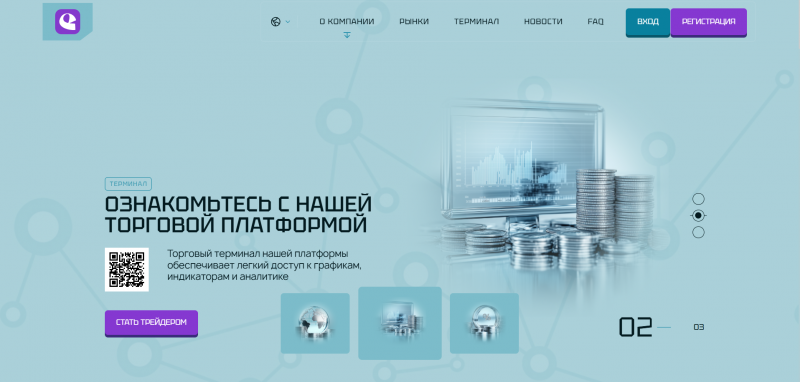 Elitanco отзывы. Брокер мошенник?