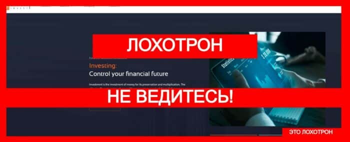 Euro Group Invest (eurogroup-invest.com) лжеброкер! Отзыв Telltrue