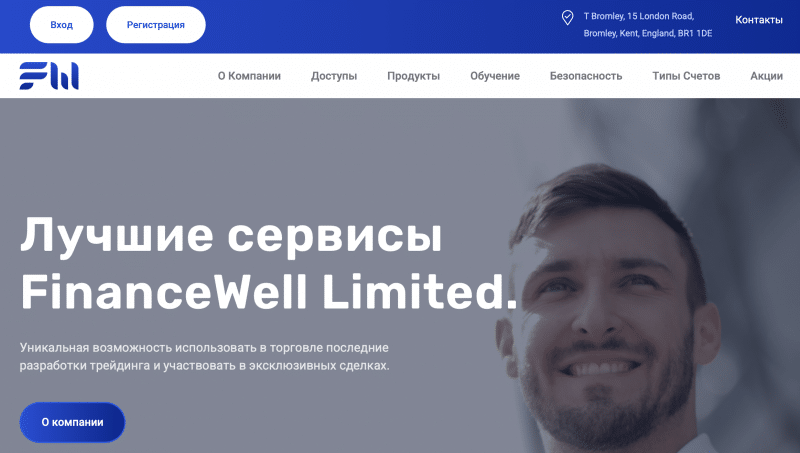 FinanceWell Limited