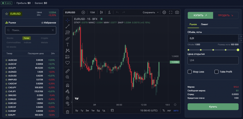 Javic Limited