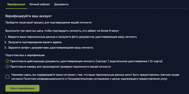 Javic Limited