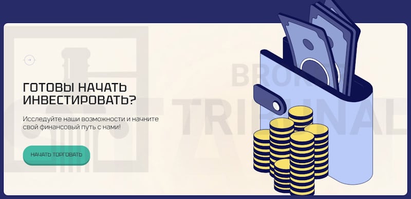 
                Kamislaran — серийный брокер-мошенник, который снова в строю
            