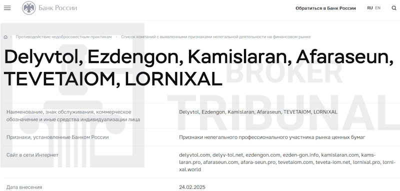 
                Kamislaran — серийный брокер-мошенник, который снова в строю
            