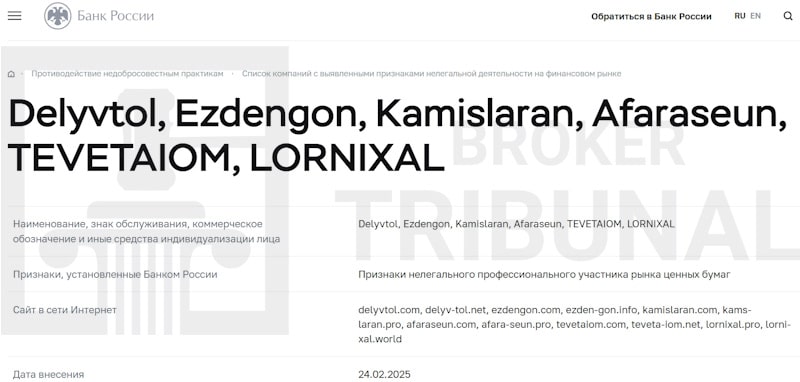 
                Kamislaran — серийный брокер-мошенник, который снова в строю
            