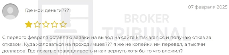 
                Kamislaran — серийный брокер-мошенник, который снова в строю
            