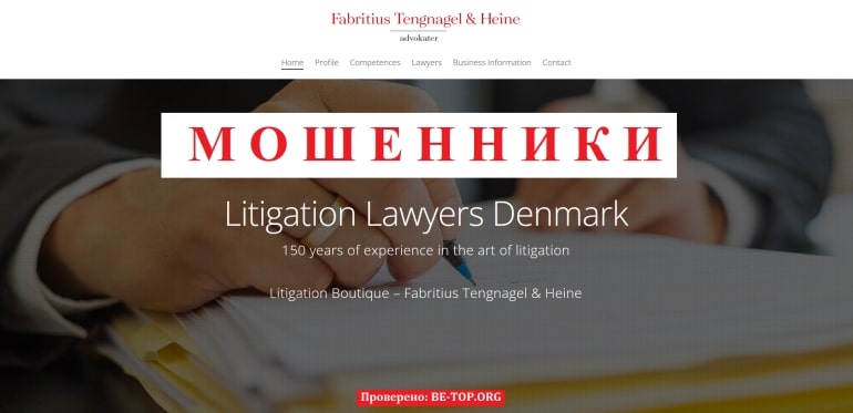 Litigation Lawyers: юридическая компания - лохотрон, отзывы и вывод денег