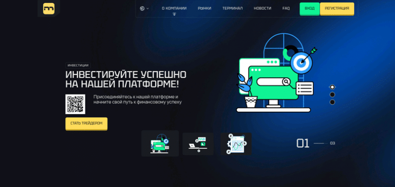 Midmotec (Мидмотек), отзыв обманутого клиента. Как вернуть деньги?