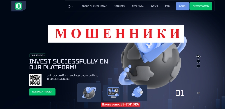 Мошенник Olamology - отзывы, вывод денег