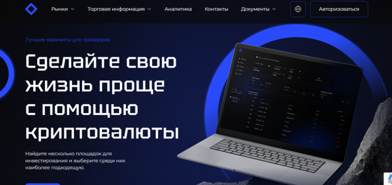 Обман клиентов Finance AS: Как вернуть потерянные деньги