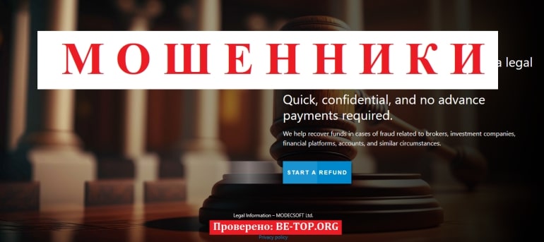 Обманщик в правовом поле Getyoursback - отзывы потерявших средства и вывод денег