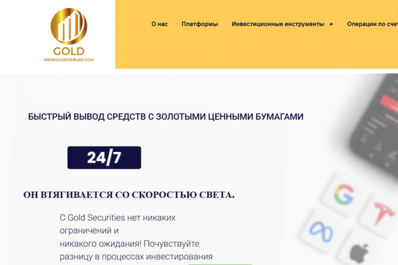 Остерегаемся. Внимание. О чем говорят отзывы о Goldmenkuldegerler(goldmenkuldegerler.com) и пути возврата денег