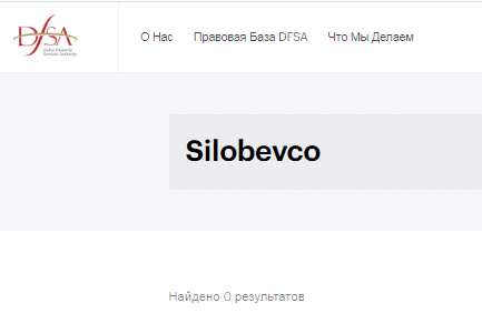 Проект Silobevco — отзывы, разоблачение