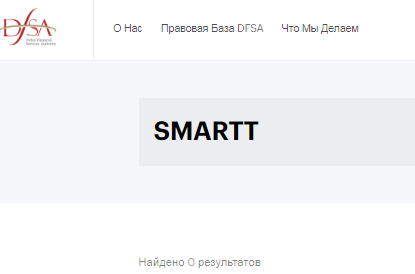 Проект SMARTT — отзывы, разоблачение