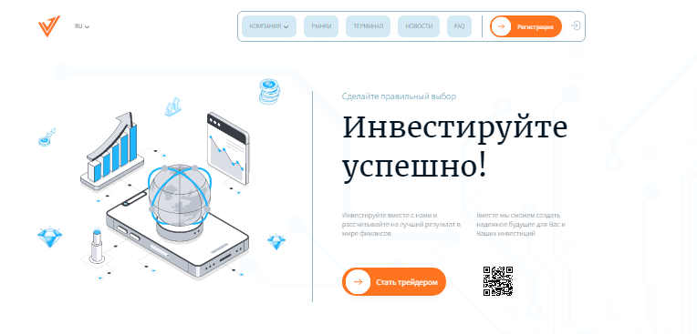 Проект Vepilorn — отзывы, разоблачение
