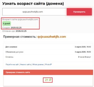 Quinn Emanuel Urquhart & Sullivan LLP (qojsuaxzhwkjfs.com) лживые фейковые юристы!