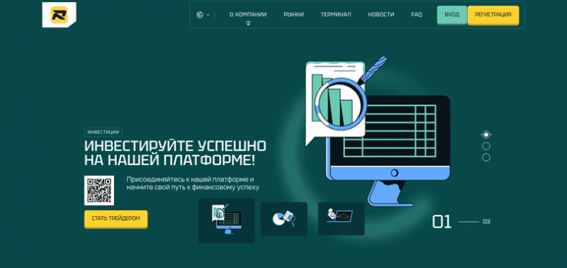 Runiukt (Руниукт), отзыв обманутого клиента. Как вернуть деньги?