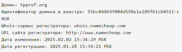 TPProf отзывы. Фальшивый брокер?